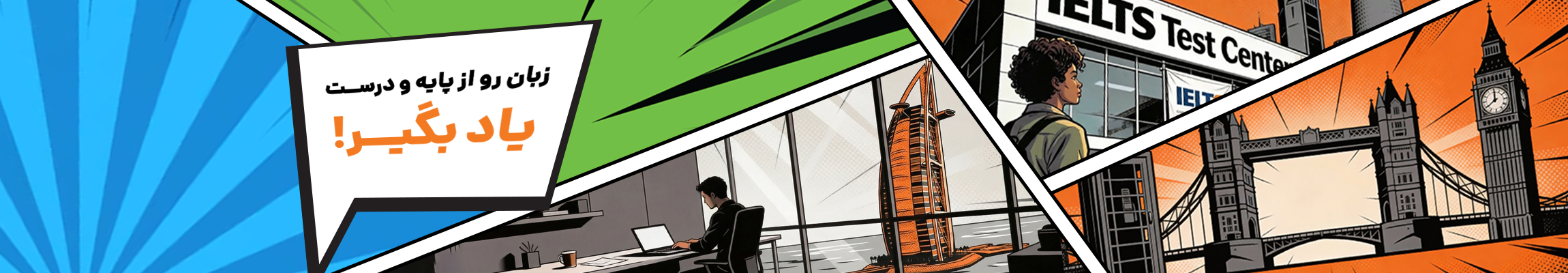 خدمات منتورینگ ایرسافام