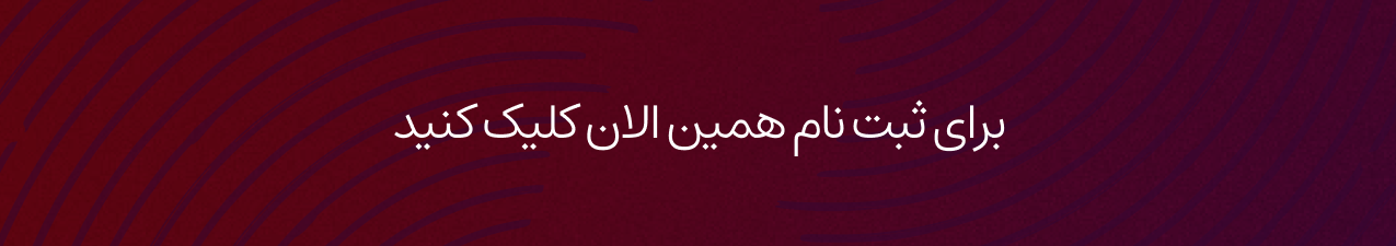 آزمون آیلتس قطر (IFI دوحه) ۱۴۰۴ | پرداخت ریالی + پشتیبانی فارسی + تور رایگان مرکز