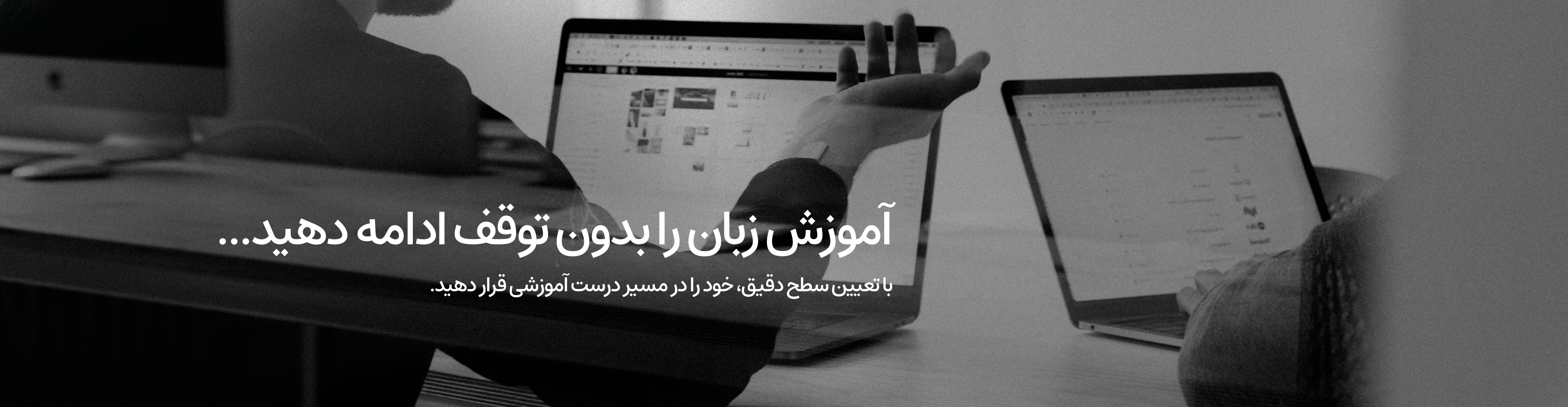 آموزش ادامه دارد ...